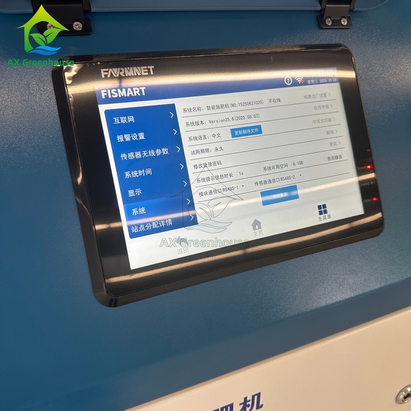 Fismart - 高精度自動スマートEC PHセンサー PWMバイパス肥料投与システム スプレッダー肥料機 農業